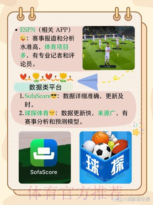 如何轻松下载世界杯外围平台的多种方式